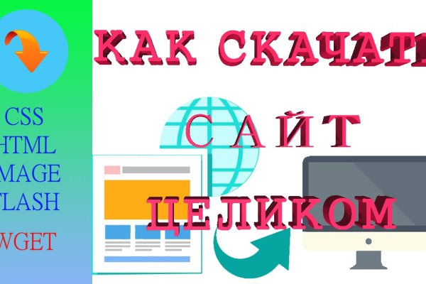 Kraken market ссылка тор