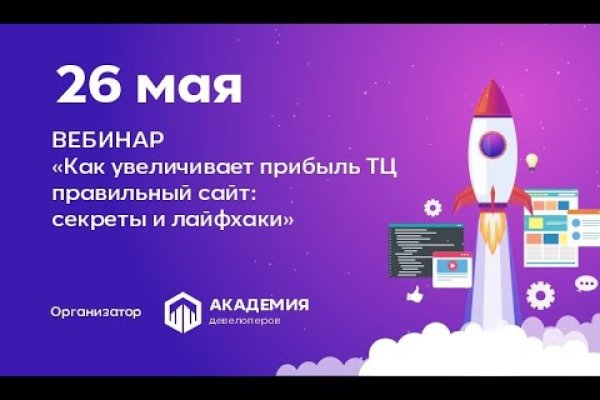 Кракен маркет зайти