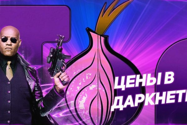 Кракен сайт kraken dark link