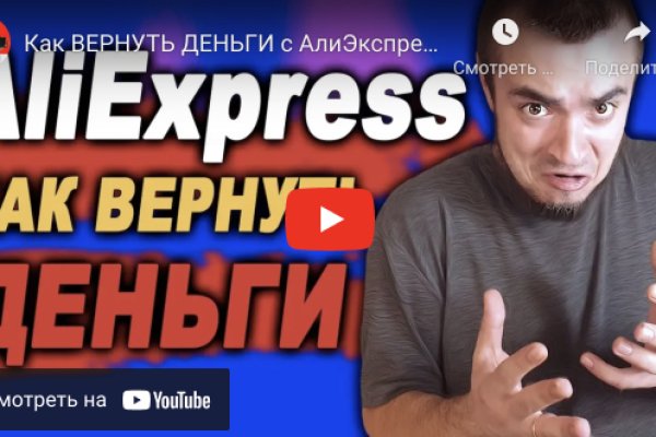 Кракен через браузер