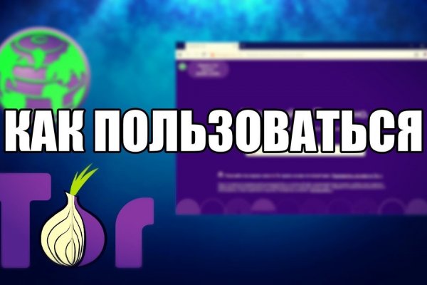 Почему не работает кракен сегодня