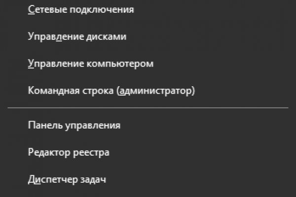 Как восстановить доступ к кракену