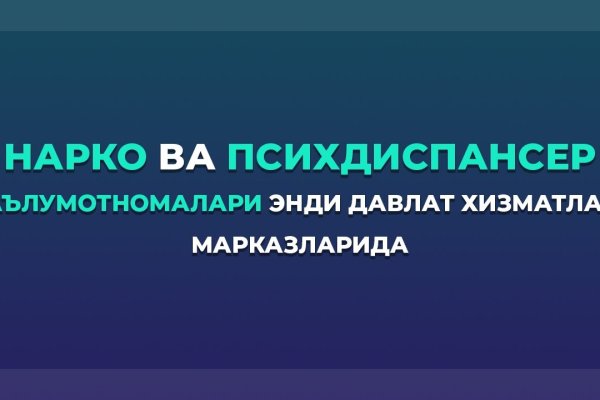 Kraken ссылка актуальная