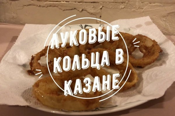 Кракен актуальная ссылка