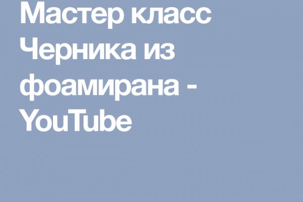 Как зайти на площадку кракен