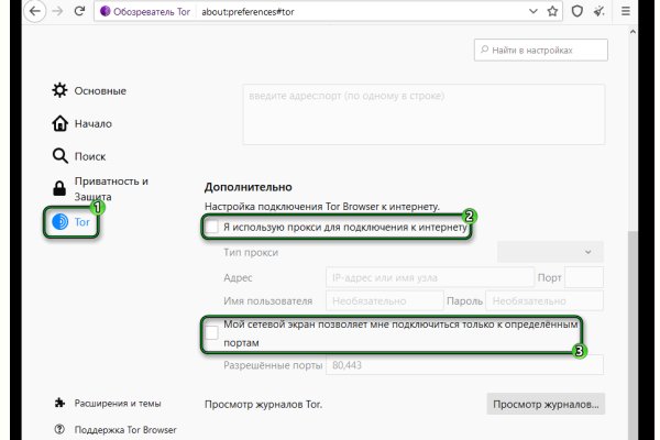 Сайт кракен через тор