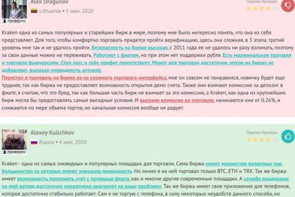 Кракен ссылка 2web krakendark link