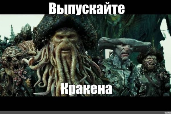 Kraken ссылка на сайт актуальная